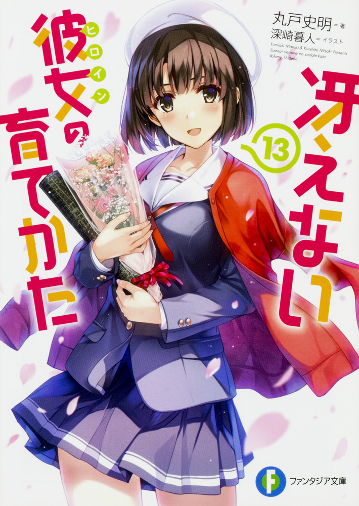f:id:fekoyo0u0u:20201231203959j:plain