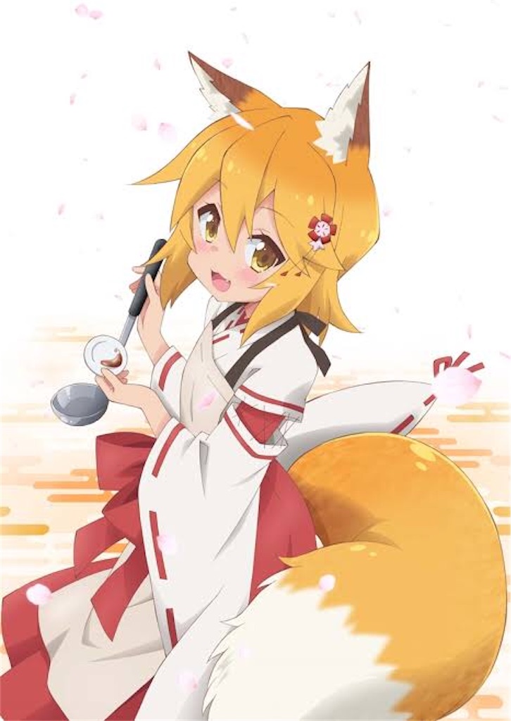 f:id:feles513:20200526224545j:image f:id:feles513:20200526224545j:image