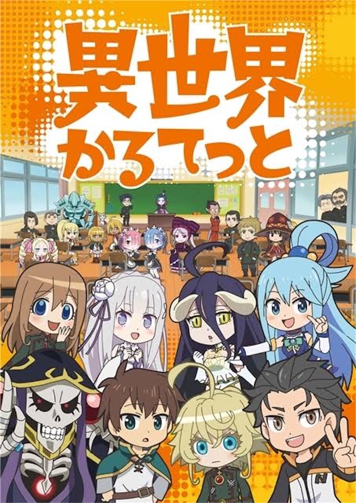 f:id:feles513:20200526224630j:image f:id:feles513:20200526224630j:image