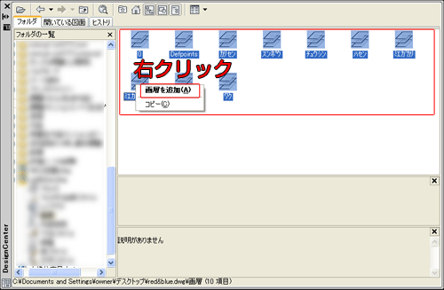 f:id:felica_archi:20121024181214g:image f:id:felica_archi:20121024181214g:image