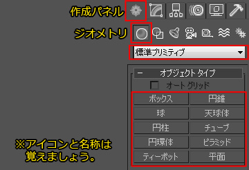 f:id:felica_archi:20121109131319j:image f:id:felica_archi:20121109131319j:image