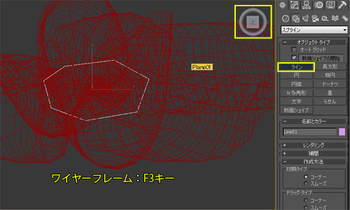 f:id:felica_archi:20130814162028j:image f:id:felica_archi:20130814162028j:image