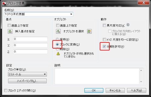 f:id:felica_archi:20131025184535j:image f:id:felica_archi:20131025184535j:image