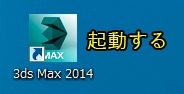 f:id:felica_archi:20150624120244j:image f:id:felica_archi:20150624120244j:image