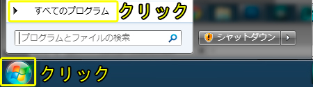 f:id:felica_archi:20150624132812j:image f:id:felica_archi:20150624132812j:image
