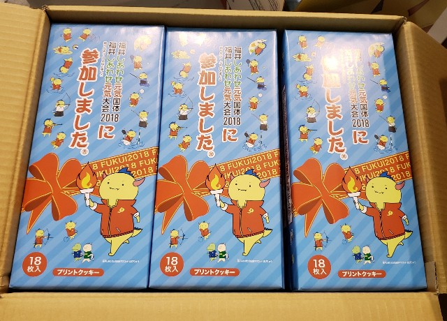 f:id:felice-baton-mg:20181216200703j:image f:id:felice-baton-mg:20181216200703j:image