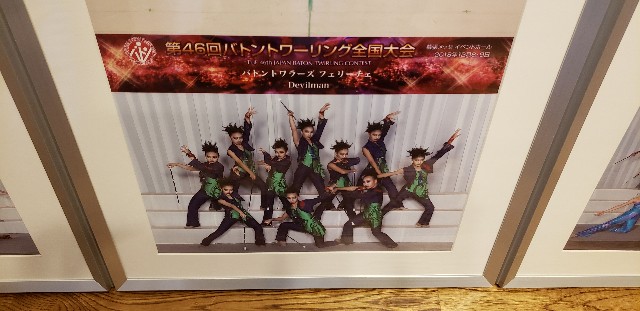 f:id:felice-baton-mg:20190124154636j:image
