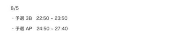 f:id:felice-baton-mg:20190805194429j:image f:id:felice-baton-mg:20190805194429j:image