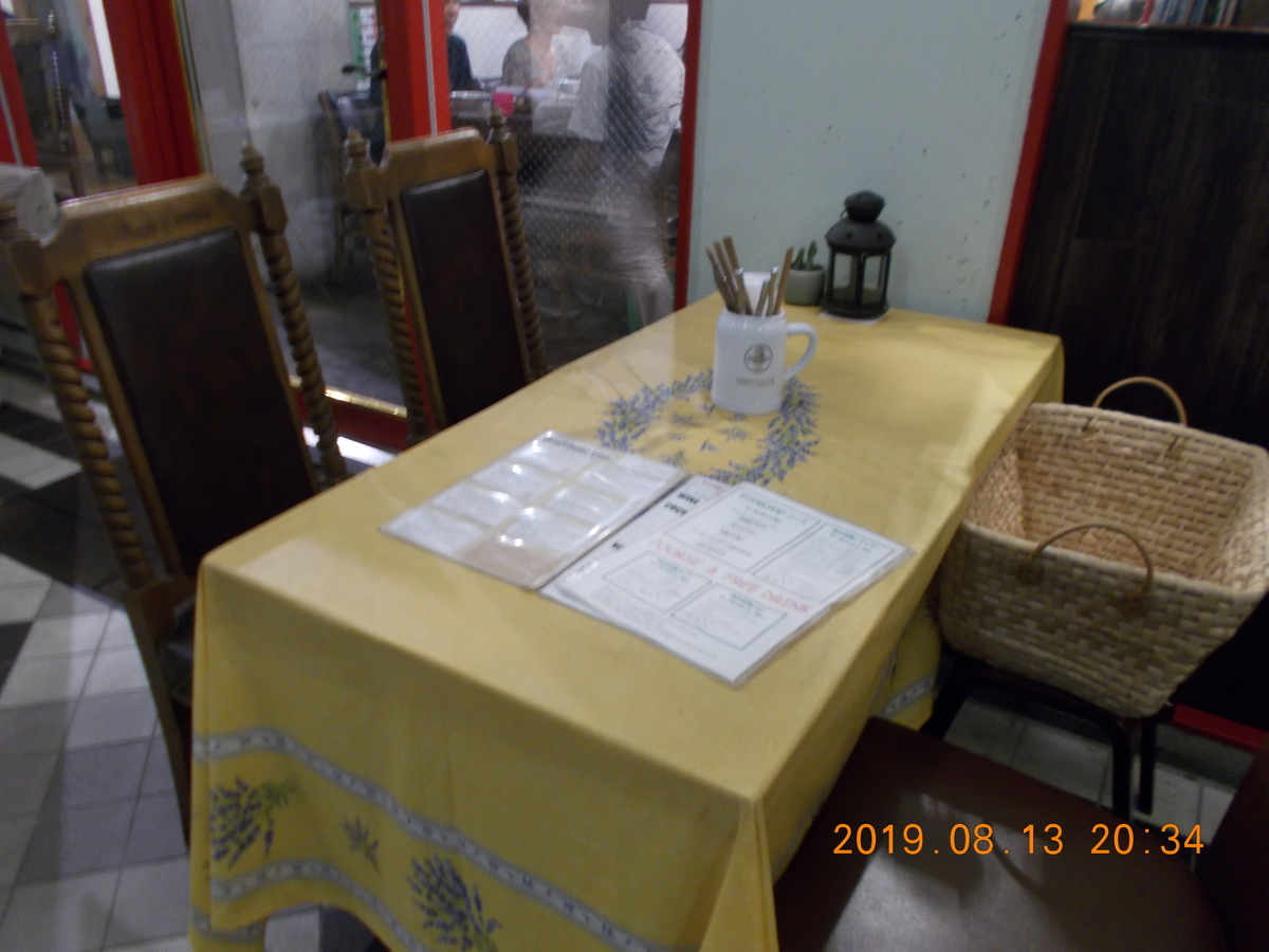 f:id:felicia51ta:20190906154057j:plain f:id:felicia51ta:20190906154057j:plain