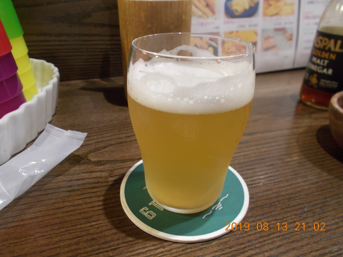 f:id:felicia51ta:20190906155717j:plain f:id:felicia51ta:20190906155717j:plain