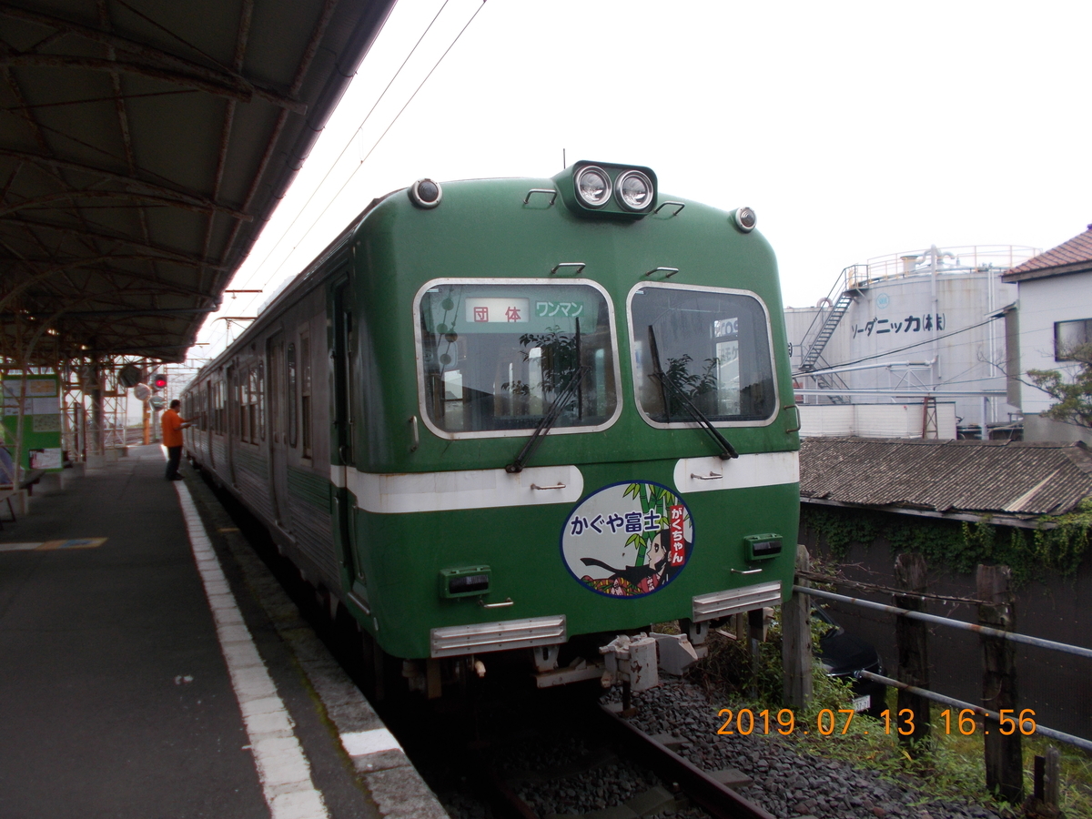 f:id:felicia51ta:20190913122140j:plain f:id:felicia51ta:20190913122140j:plain