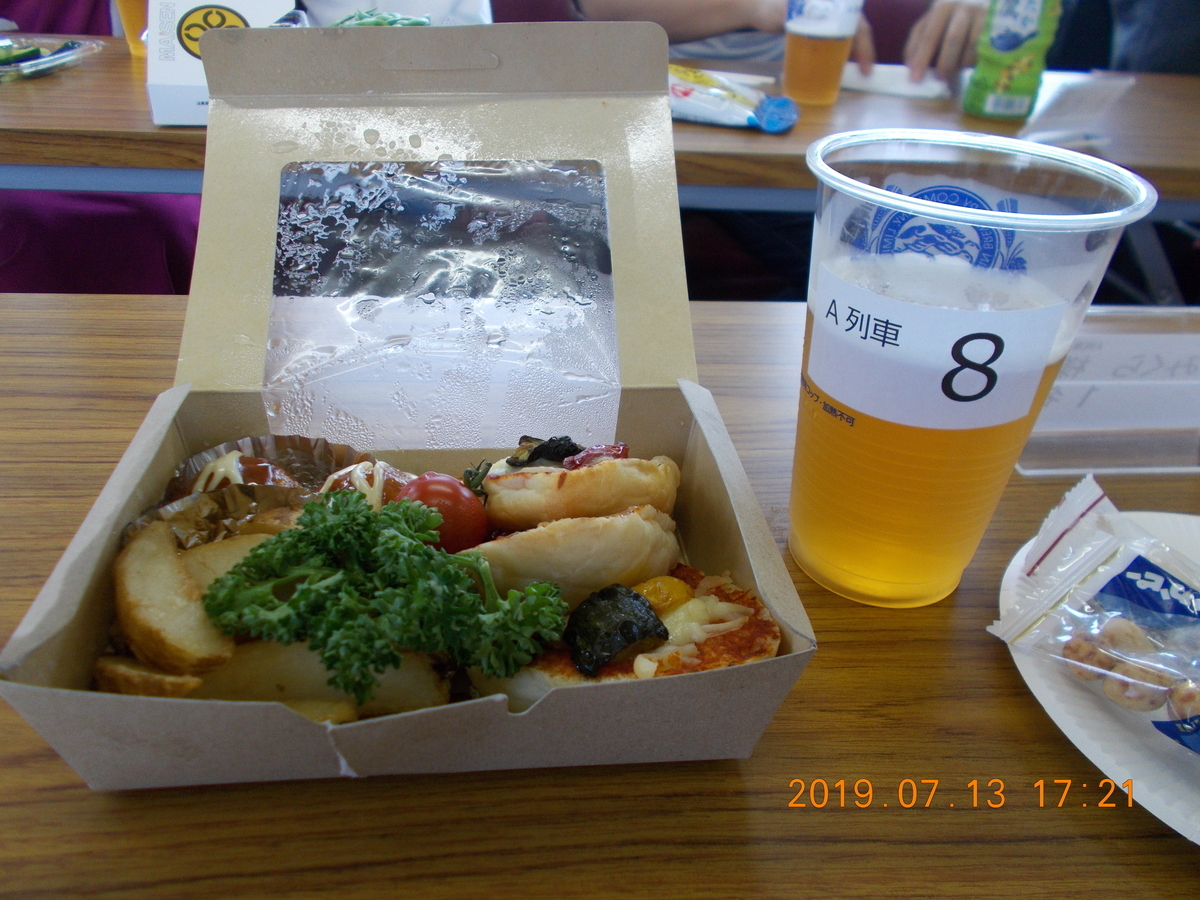 f:id:felicia51ta:20190913122315j:plain f:id:felicia51ta:20190913122315j:plain