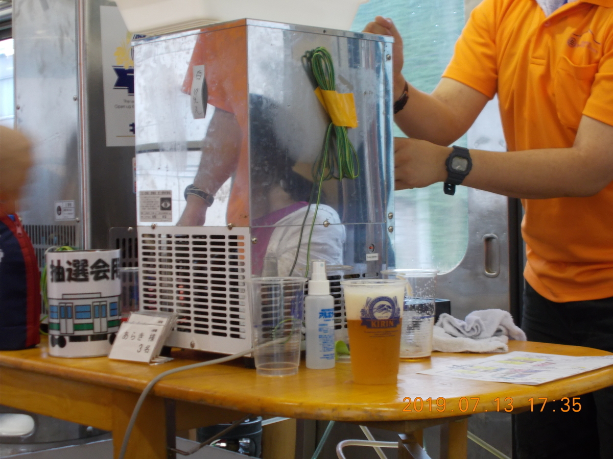 f:id:felicia51ta:20190913122616j:plain f:id:felicia51ta:20190913122616j:plain