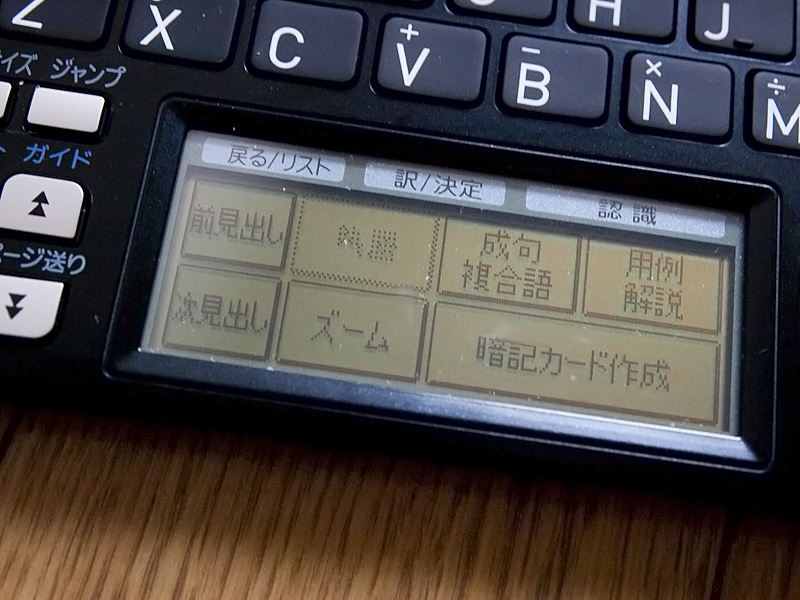 f:id:felicissimo:20110211115258j:image:w400