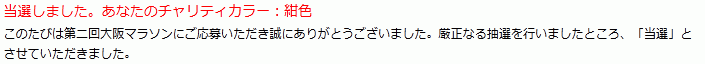 f:id:felt_z6:20120630024831g:image