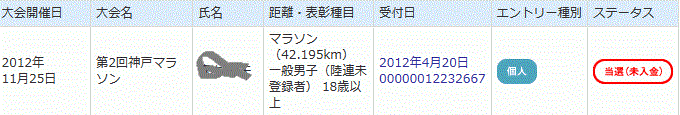 f:id:felt_z6:20120630025232g:image