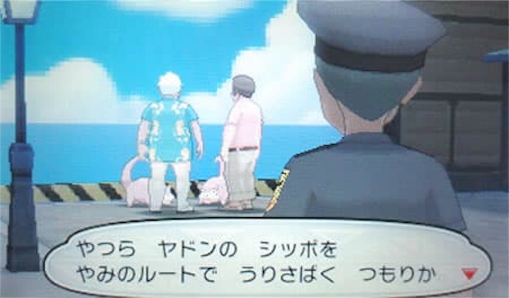 ポケモンsm ひと足早くアローラ散策 4 最終回 エルシオンのゲームブログ