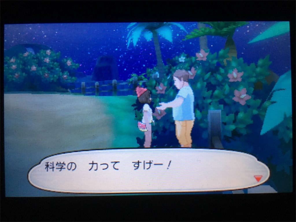 ゲーム ポケモン