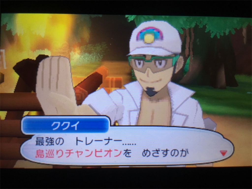 ゲーム ポケモン