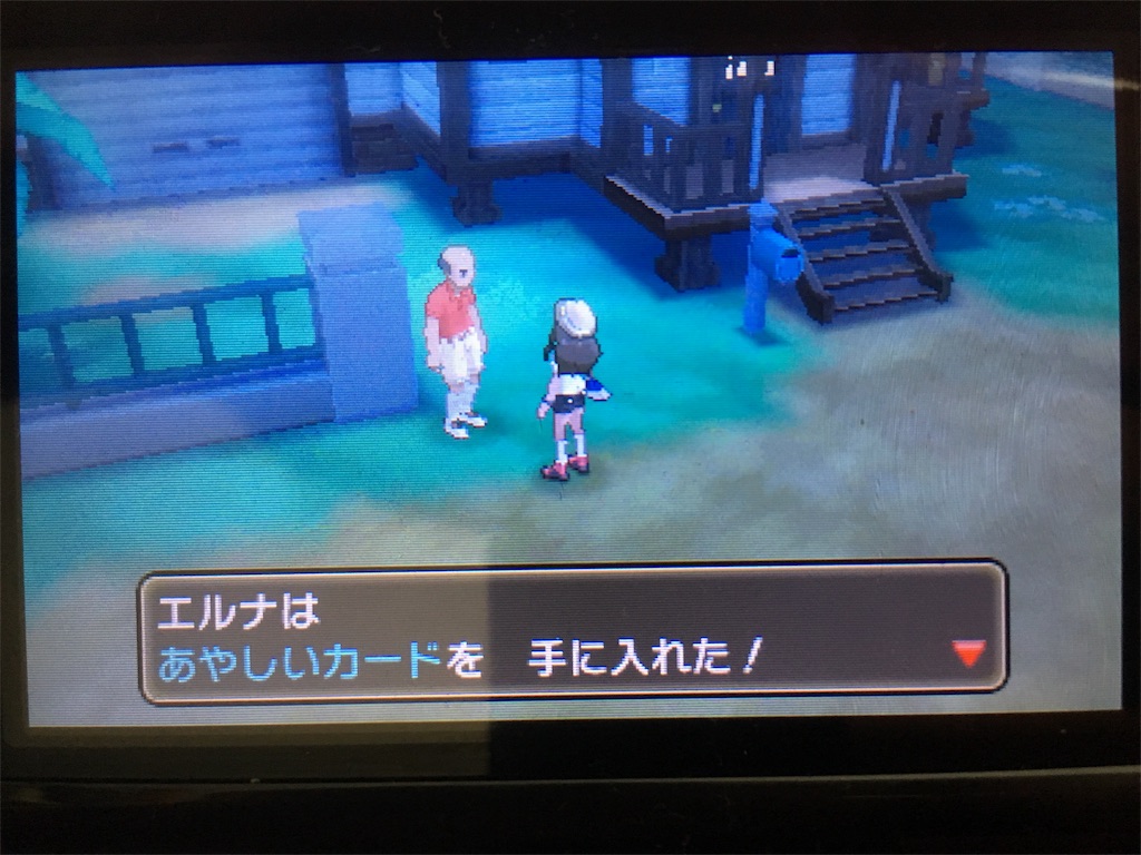 ゲーム ポケモン