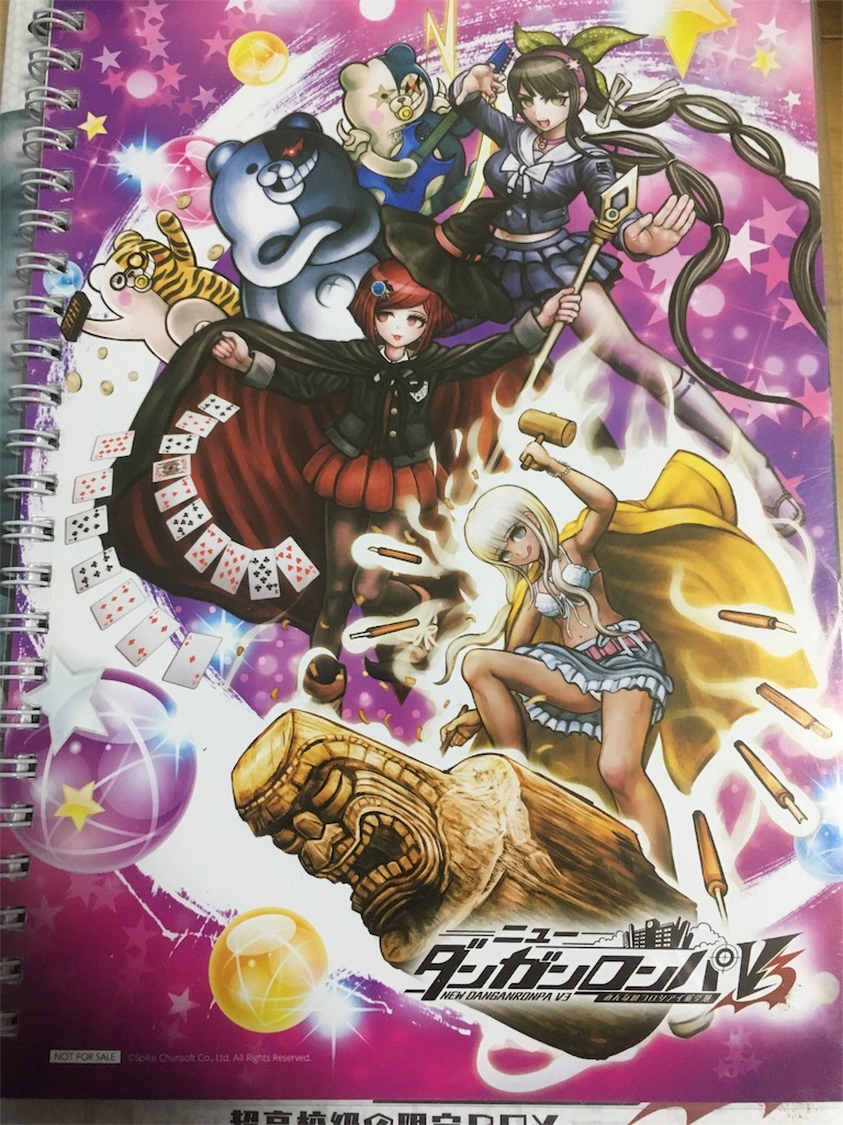 【値下げ】ダンガンロンパV3 超高校級の限定Box 限定版 Amazon.co.jp: ニューダンガンロンパV3 みんなのコロシアイ新