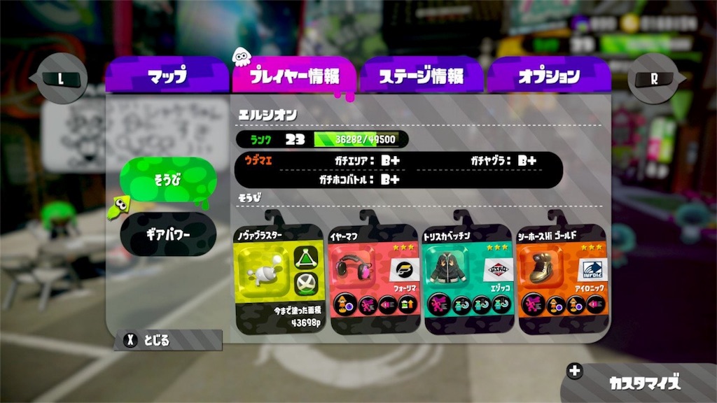 f:id:feminist0903:20170731014302j:image