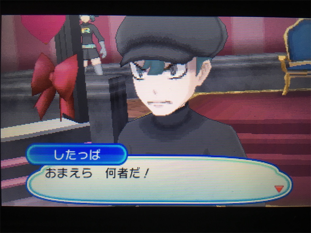 レインボーロケット団 ネタバレ 最高のイラストと図面