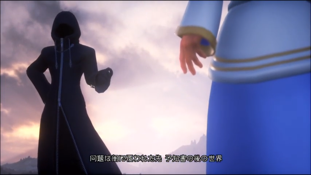 Kh3までに復習しよう Khxbc編 9 エルシオンのゲームブログ