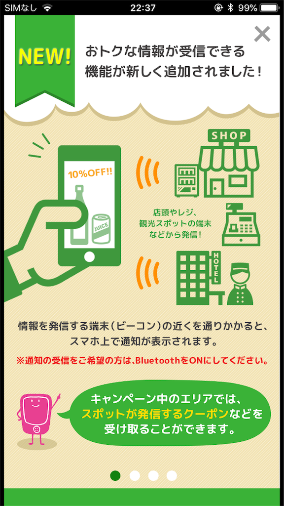 f:id:feminiup:20180920223839p:image f:id:feminiup:20180920223839p:image