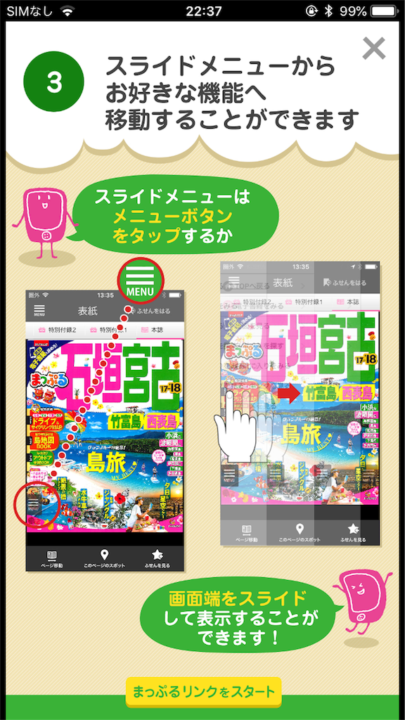 f:id:feminiup:20180920223858p:plain f:id:feminiup:20180920223858p:plain