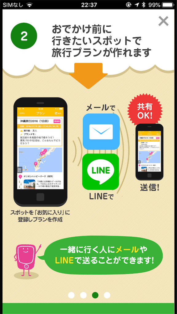 f:id:feminiup:20180920223904p:plain f:id:feminiup:20180920223904p:plain