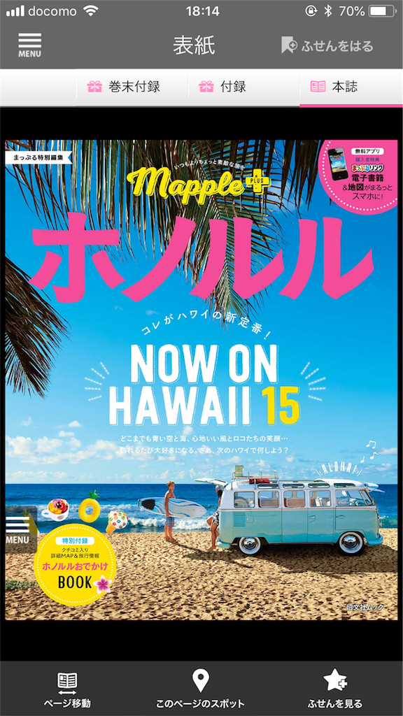 f:id:feminiup:20180923211458p:image f:id:feminiup:20180923211458p:image