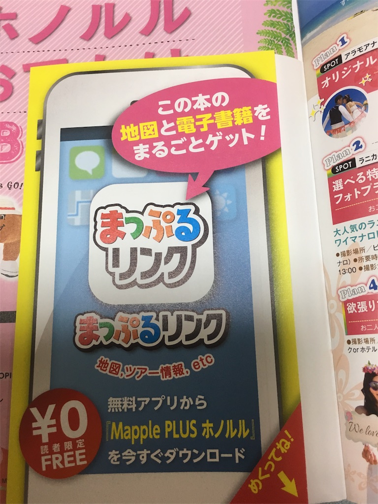 f:id:feminiup:20180923211741j:image f:id:feminiup:20180923211741j:image