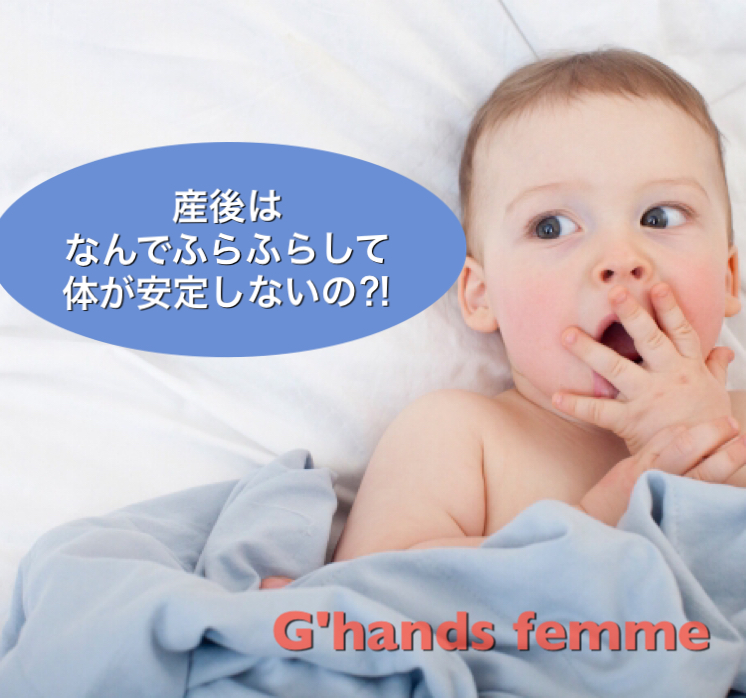 f:id:femme-ghands:20190227162401j:plain