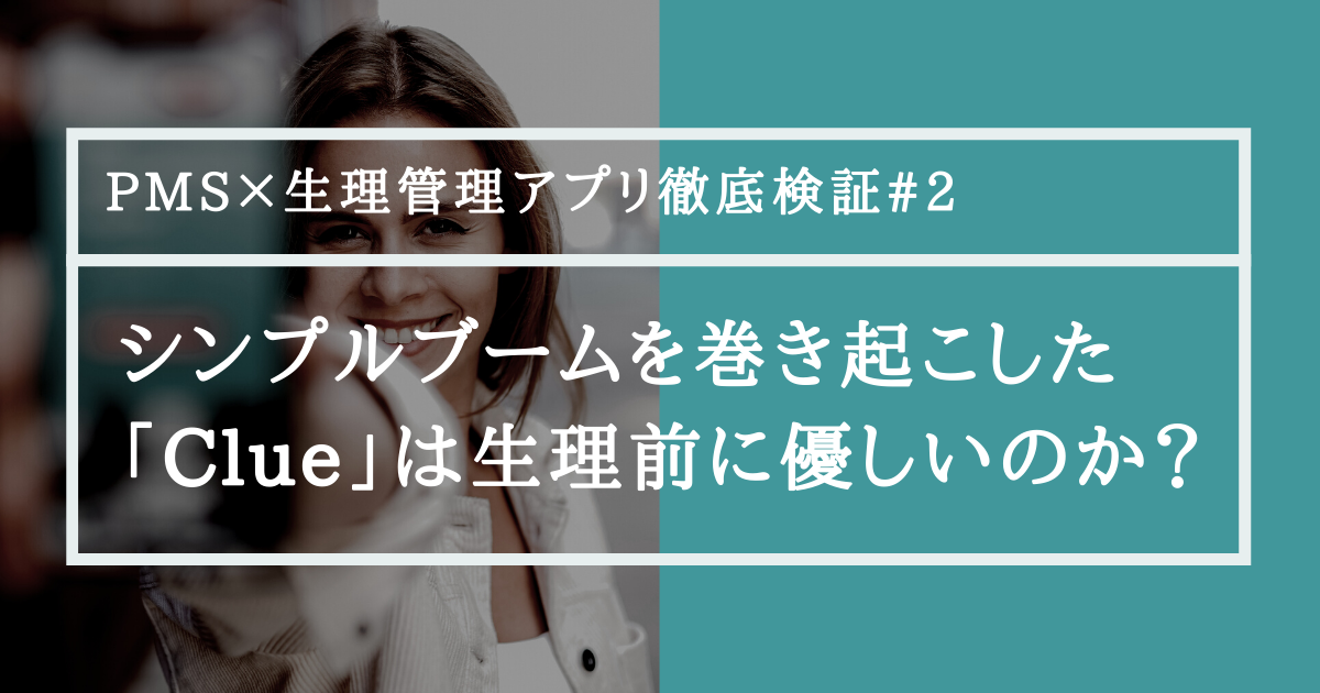 f:id:femstand:20220118100603p:plain