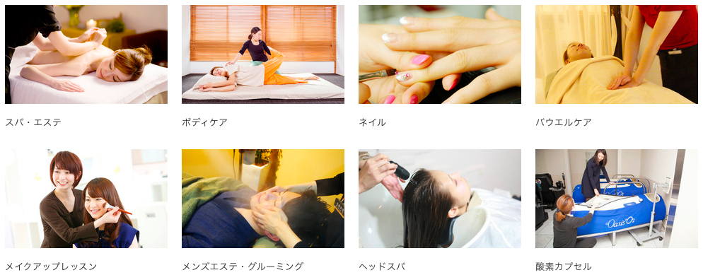 Sowの美容体験カタログギフトの価格は?
