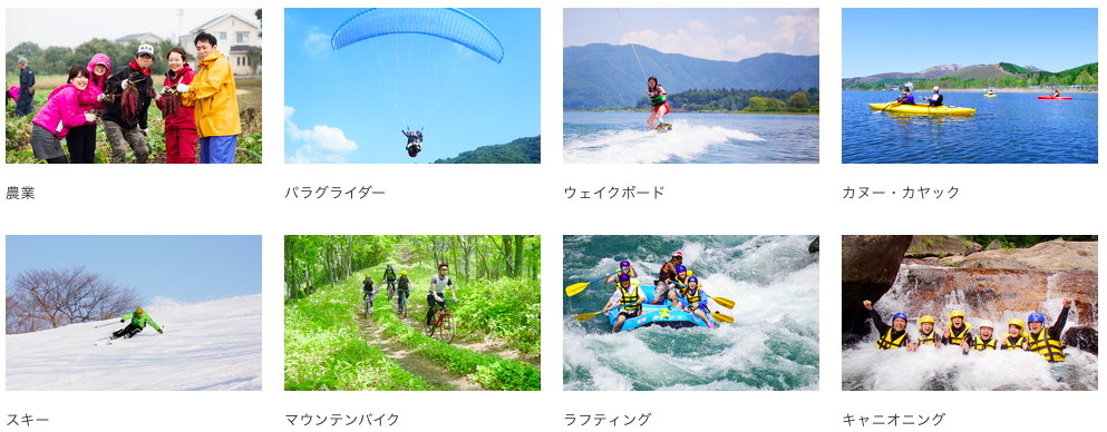 Sowのアウトドア体験ギフトの価格と評判