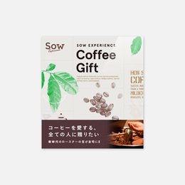 Sowで人気のCOFFEE GIFTカタログの価格は?