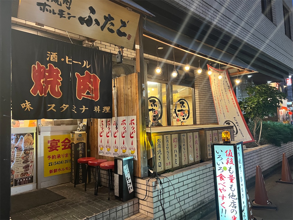 大阪焼肉・ホルモン ふたご 五反田本店の外観