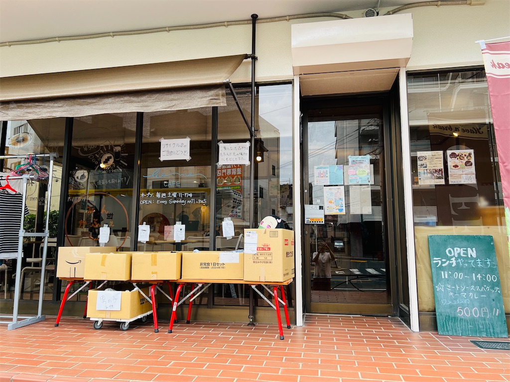 みんかふぇの外観