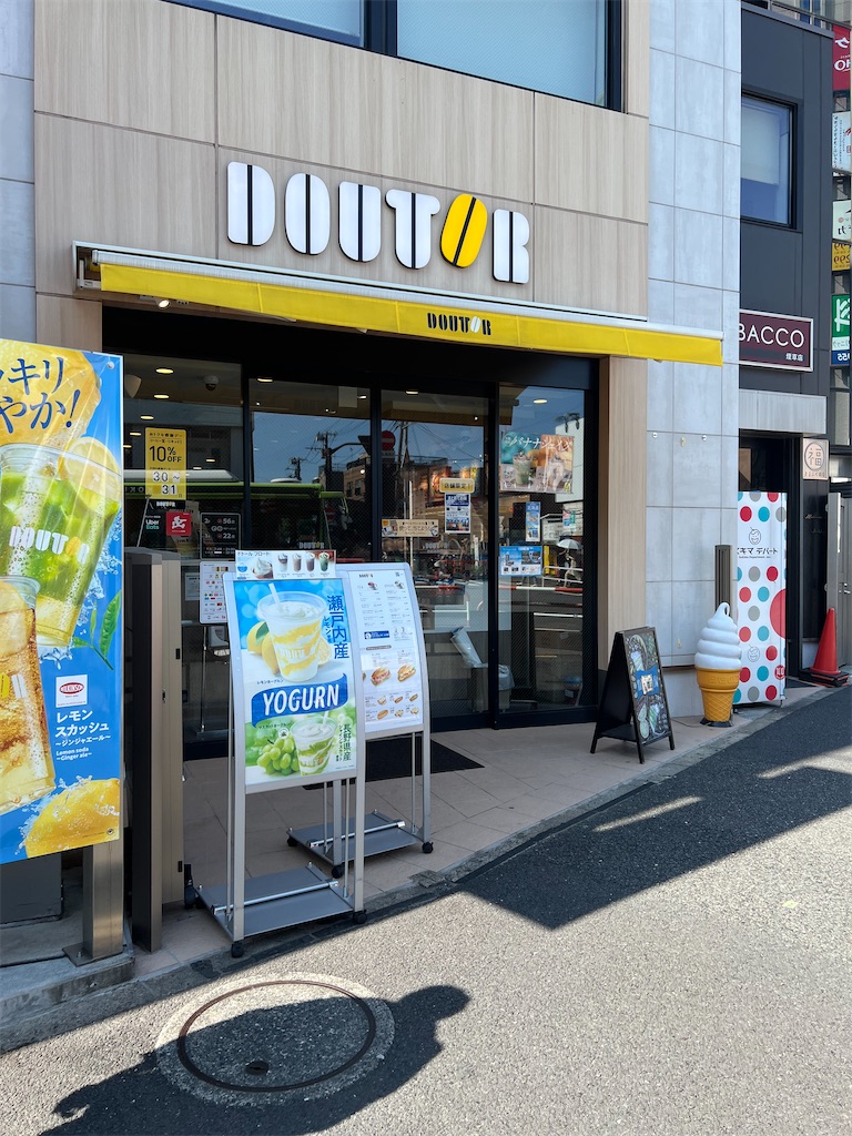 ドトールコーヒーショップ 西新井西口店の外観