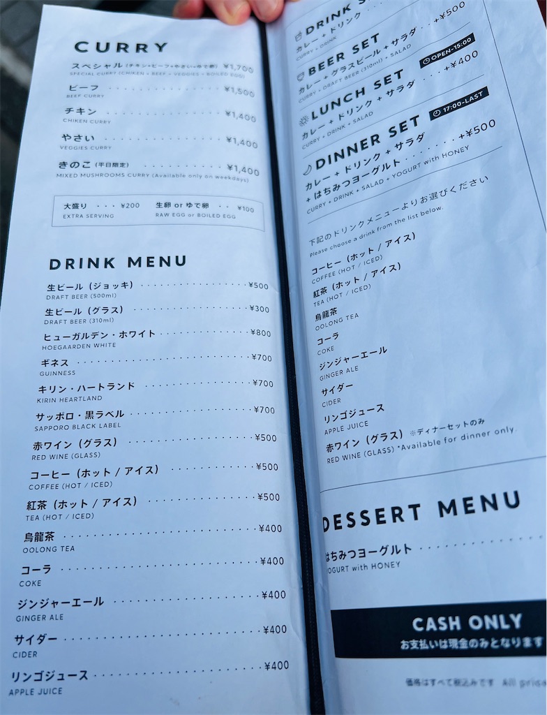 茄子おやじの人気メニュー