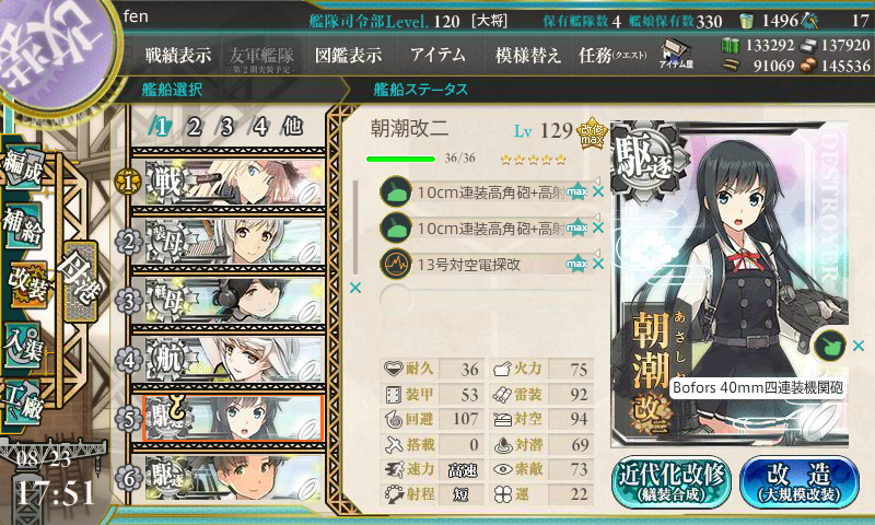 f:id:fen_kure:20170823175123p:plain:w420 f:id:fen_kure:20170823175123p:plain:w420