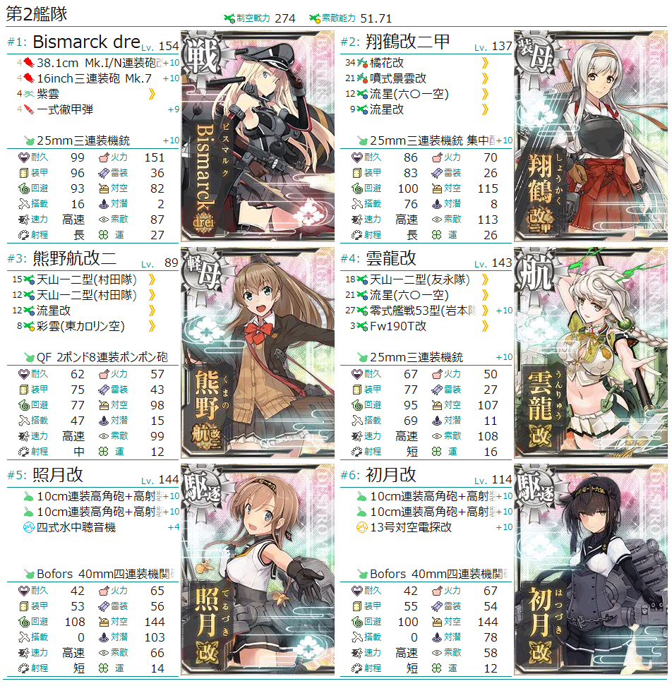 f:id:fen_kure:20170823220440p:plain:w480 f:id:fen_kure:20170823220440p:plain:w480