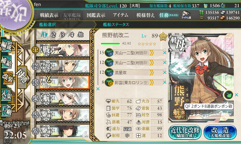 f:id:fen_kure:20170823220621p:plain:w420 f:id:fen_kure:20170823220621p:plain:w420