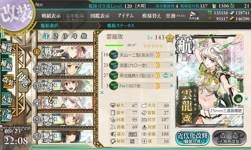 f:id:fen_kure:20170823220810p:plain:w420 f:id:fen_kure:20170823220810p:plain:w420