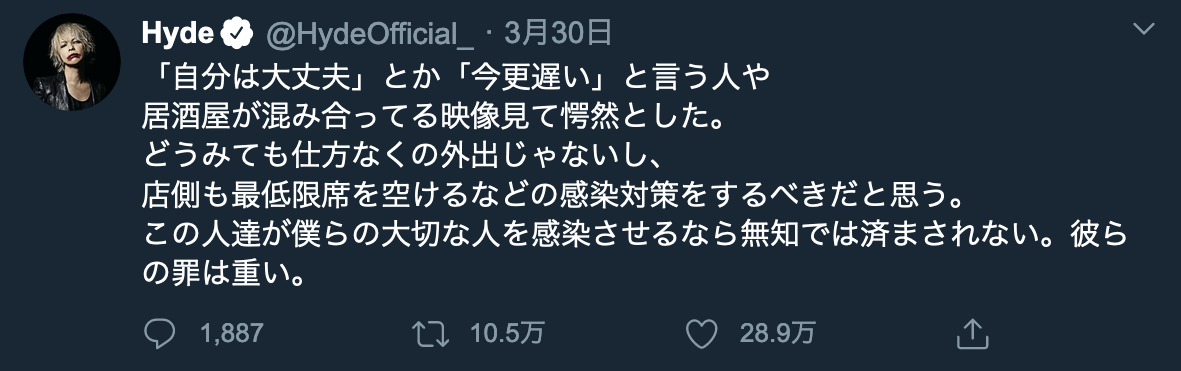 f:id:fender-jm:20200421161014p:plain
