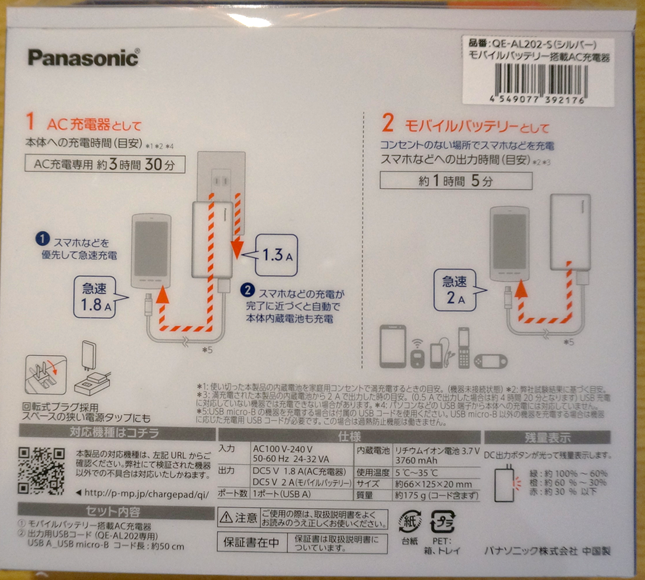 f:id:fenec:20170122111915p:plain