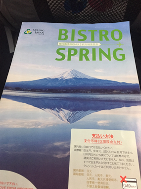 f:id:fenec:20170217000539p:plain