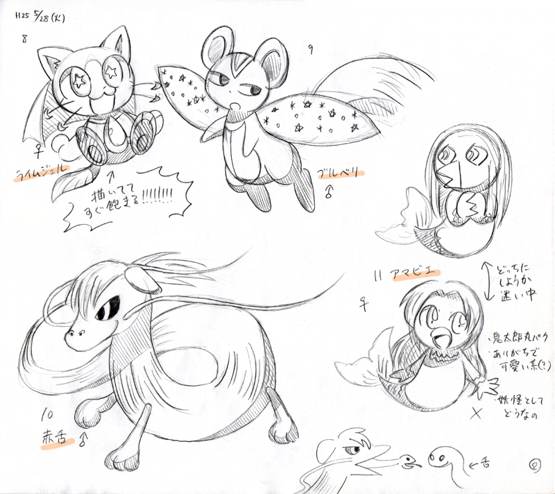 f:id:fenekaju:20191231153656j:plain